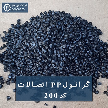 200 pp