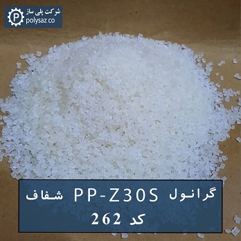 pp 262