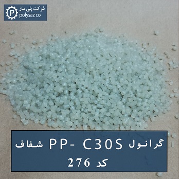 pp 276