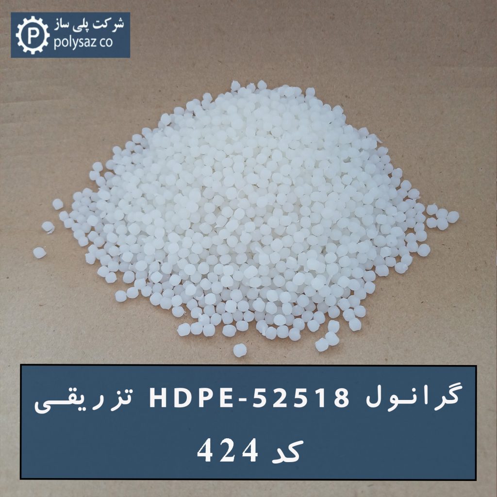 424- PE