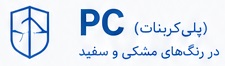 گرانول PC